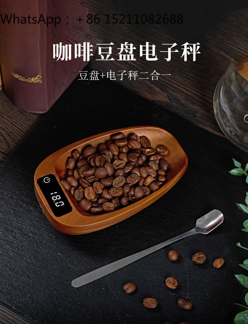 Bandeja para granos de café LL - Coffee Tea Home reseña y precio